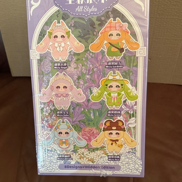 Purple Samael Misty Garden Box - Picture 2 of 4